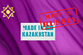 Россия и Казахстан вновь поссорились на почве торговли