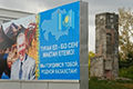 Казахстан: «новые» амбиции на фоне старых провалов