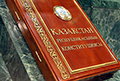 Казахские националисты требуют изменить конституцию